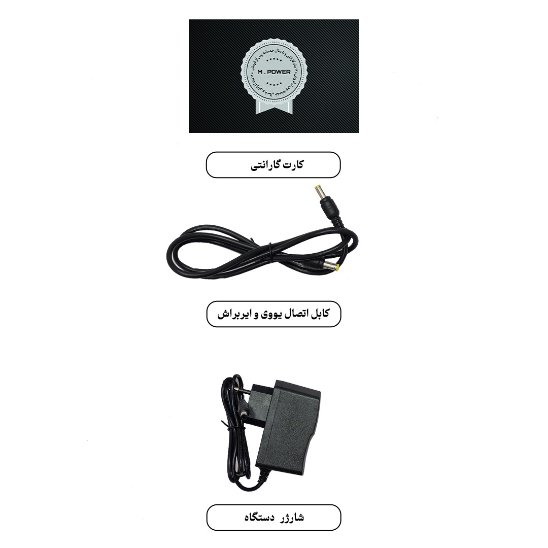 کارت گارانتی و متعلقات